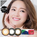 カラコン ワンデー 度あり キャラアイ chay DIA14.2mm BC8.6 1箱30枚入り大人ナチュラル 送料無料 高度数 ハイパワー ブラウン ヘーゼル ブラック