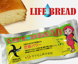 LIFE BREAD ライフブレッド 10個 【長期保存】【非常食】【携行食】