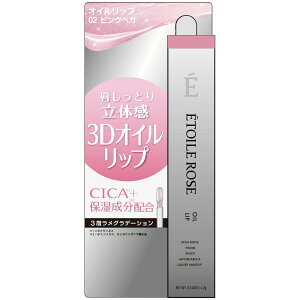 �yETOILE ROSE(����/���K�i�z�G�g�������[�Y 3D�I�C�����b�v �v���[���g ���蕨 �M�t�g ���� �a���� �o�����^�C�� �z���C�g�f�[ ���j�� ��� �l�C ���� �R�X�� ���C�N ���ϕi �u�����h