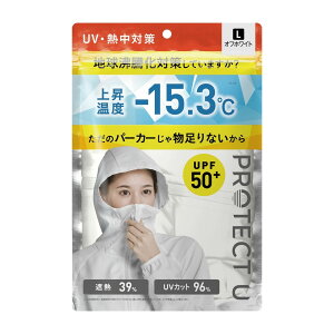 �y�����zPROTECT U (�v���e�N�g���[) �ՔMUV�J�b�g�p�[�J�[ ���Ă��h�~�yUV�J�b�g96%�z���O���J�b�g�p�[�J�[ ���O���΍� �t�F�C�X�J�o�[ �� �Ռ� ������ ������Ă��~�� UV�΍� ���Ă��΍� ���� 