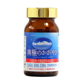 【送料は当社負担】eggjoy 南極のかがやき 30.16g（377mg×80粒） 約30日分 オメガ3 クリルオイル DHA EPA DPA 必須脂肪酸 アスタキサンチン サプリメント 日本製
