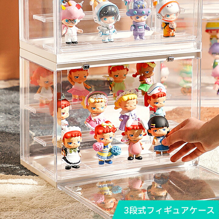 楽天市場】フィギュアケース 3段 コレクション ケース ボックス 棚 