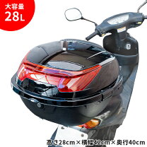 楽天市場】バイク リアボックス 激安の通販