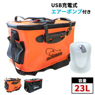 バッカン 酸素ポンプ付き 40cm 23L エアーポンプ 釣り ケース 保存 折りたたみ フィッシングバッグ バケ…