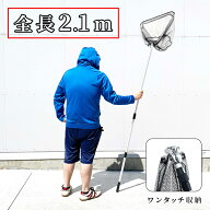 折りたたみ タモ網 魚用網 ランディングネット 折りたたみ式 渓流 玉網 伸縮 大型タイプ 釣具 フィッシン…