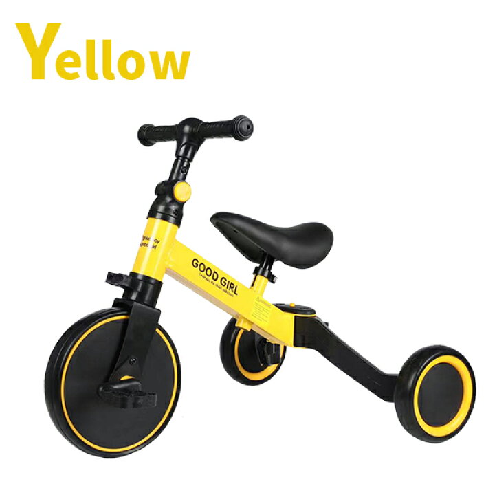 楽天市場】子供用 三輪車 バランスバイク キッズバイク 自転車 