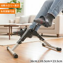 フィットネスバイク 家庭用 ミニ エアロバイク 折りたたみ コンパクト 室内 静音 ローラーペダル 足漕ぎ トレーニング ダイエット 筋トレ 運動 高齢者 リハビリ