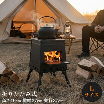 楽天市場】薪 湯沸かしの通販