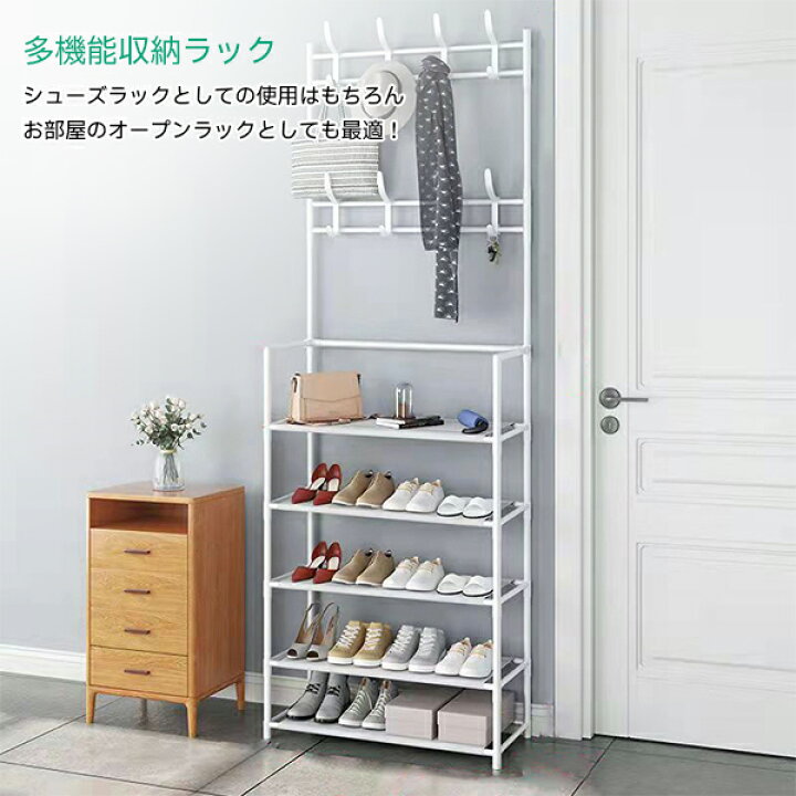 楽天市場】シューズラック ハンガーラック 玄関収納 オープンラック 