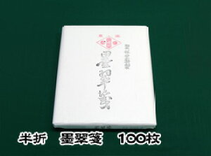 y܁zn/荗100yڂzyzyz