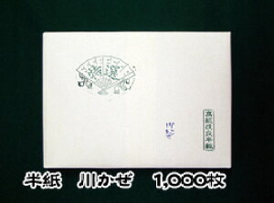 yz삩/1,000yz