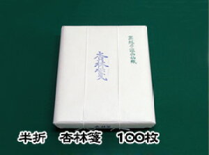 y܁zǗ100ipj傤񂹂yz