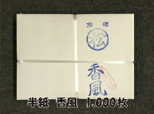 yz/1,000yӂzyz