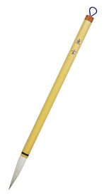 東玄 (とうげん) 当会オリジナル筆穂先：0.9×5cm毛質：山羊毛・馬毛・馬尾脇毛 用途：半紙用 漢字用
