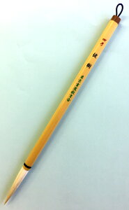 4 (񂶂)F1.0×5.4cmюFr prF4p
