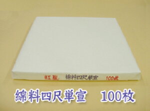 y܁z{igvj100yق񂪂E͂zyziɂXXłyz