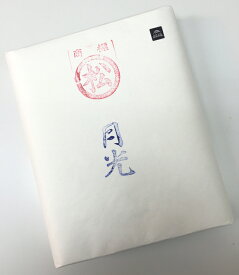 【半折】月光【げっこう】100枚 漢字用【東京書道教育会】
