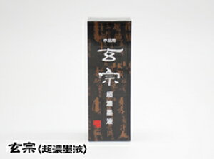 yntz@iZntj񂻂 傤̂ڂ@200mlyz