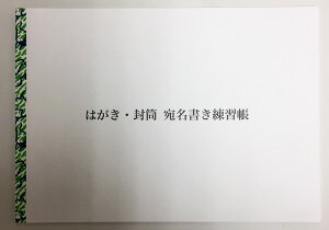 nKL ͂  K@ꂼ2×25y[W@3܂ŃlR|XΉ yz