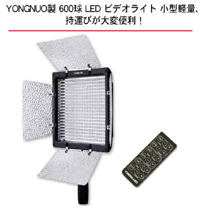 楽天市場】【メーカー希望価格】5600K YN600 AC電源アダプター使用可 
