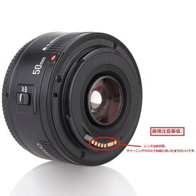 【正規品 純正品6ヶ月保証！！】 AF 50mm f1.8　(CANON用 大口径 オートフォーカス レンズ対応) 350D 450D 500D 600D 1D Mark II 1D Mark IIIなどに対応 デジタル一眼レフカメラ用 YONGNUO製