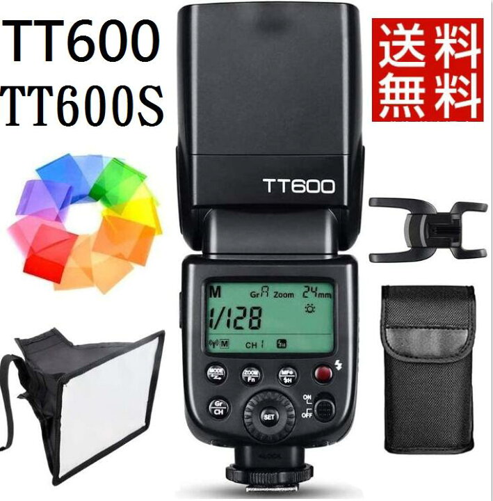 楽天市場】【日本語説明書付き、当店商品は技適マーク付き】GODOX 