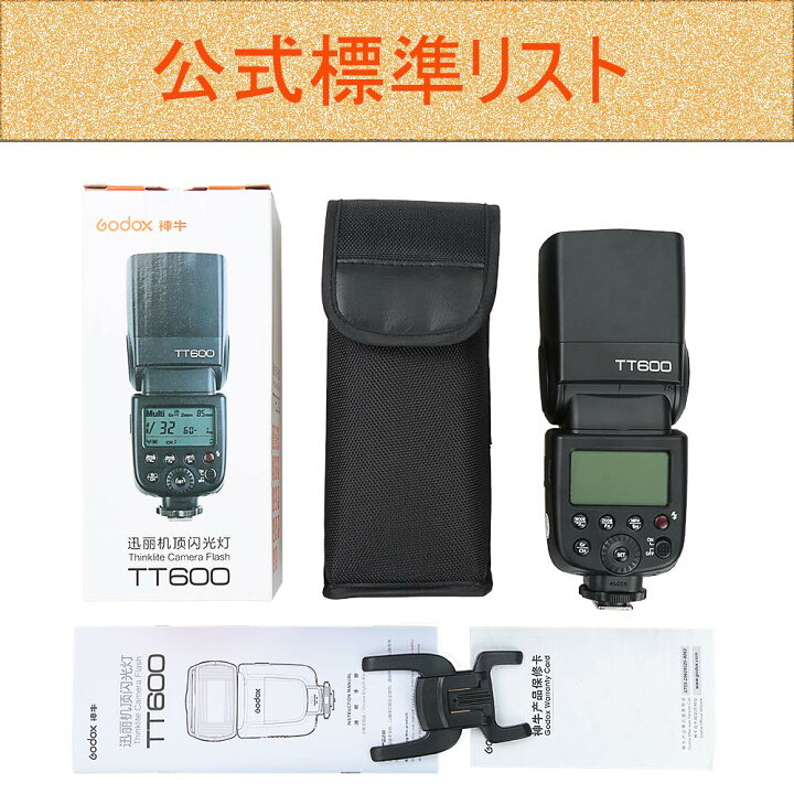 楽天市場】日本正規販売店【日本語説明書付き、当店商品は技適マーク 