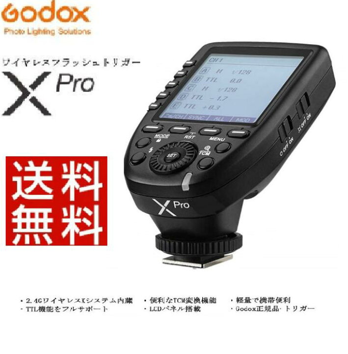 楽天市場】日本正規販売店【日本語説明書付き、当店商品は技適マーク 