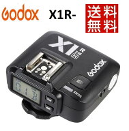 日本正規販売店★【1年保証付き!! 正規品 純正品】X1R- C/N/S 全シリーズGodox TTL 受信機 ワイヤレス フ…