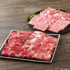 近江牛すき焼き・焼肉セット H24019