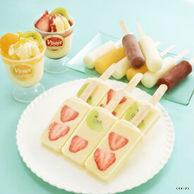 タトゥフォ アイス詰め合わせ 約16個 WN-50｜アイスクリーム ギフト 送料無料 スイーツセット 食べ比べ カップ＆バー お中元 お歳暮 高級