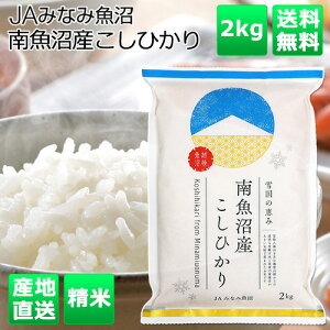 ߘa7NY@VāJA݂Ȃ݋  ߘa7NY 싛YЂ2kg   Ε Mtg ăMtg ~Mtg  O Yn Y Yn 蕨 v[g