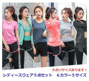 ランニング フィットネスウェア ジャージの人気商品 通販 価格比較 価格 Com