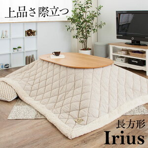 ĝ݂cC[hV[v{A ||zc IriusFCAX ` 190x230cm zc ӂƂ R^c |zc ȃXy[X 