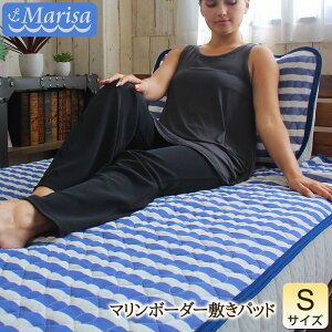 ڐG }{[_[ ~pbh }[T Marisa 100×205cm VO Ђ  ₽ ȒPt v[g pI ėp Mtg