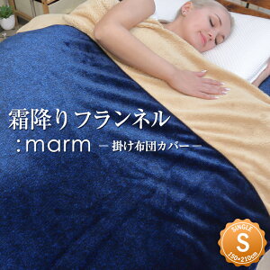 ~tl|zcJo[ marm VO 150×210cm }[ V[v{A Ȃ߂炩  g tl ѕz Xibv{^ ~p