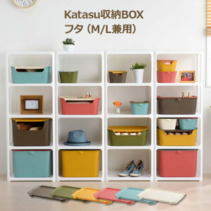 �yKatasu�z�y�t�^�z S ML squ+ �J�^�X �g�ݍ��킹������ �C���e���ABOX�V���[�Y katasu ���[�{�b�N�X �y�T���J�z�y�T���C�f�A�z�ySANIDEA�z10P01Feb14�k1706d�l