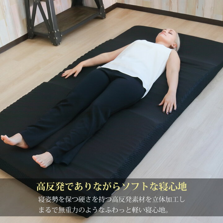 楽天市場】【ダブル】BlueBlood超立体3D高反発マットレスAtela 