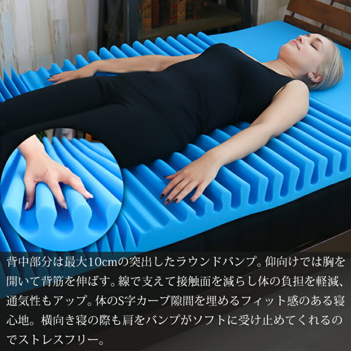 楽天市場】マットレス BlueBlood超立体3D高反発マットレスAtela 
