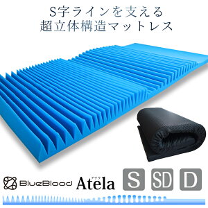 }bgX BlueBlood3D}bgXAtela : Ae u[ubh ܂Ŗd́ISgPAŋx߂鑫y}bgX   ~ ̈U Sy ̓ ̓ M