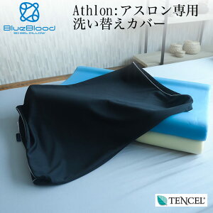 Athlon��p�J�o�[���J�o�[ �s���[�P�[�X �􂢑ւ��p BlueBlood �u���[�u���b�h �A�X����