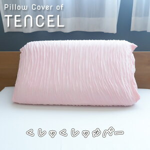 Jo[u[ubhp eZキXgb`s[Jo[ BlueBlood 38×67cm Jo[ ܂Jo[ sP[X AE^[Jo[ ~` NVNV Outer cover 