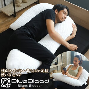  тXgbvInO鉡Q܂ TCgX[p[ Silent Sleeper ꖍ ܂ }N CrL  SAS CPAP V[pbv  Dw NbV Qp a 