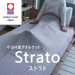 ^IPbg Strato Xgg VO 140×190cm 100% Rbg { {[_[ Ȗ͗l tėp I[V[Y 