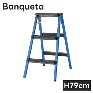 r 29cm 55cm 79cm XebvXc[ Banqueta oP[^ ܂肽 _uTChr J[ ^ y ȃXy[X A~   ԑ Lv AEghA W[ ͂ 