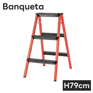 r 29cm 55cm 79cm XebvXc[ Banqueta oP[^ ܂肽 _uTChr J[ ^ y ȃXy[X A~   ԑ Lv AEghA W[ ͂ 