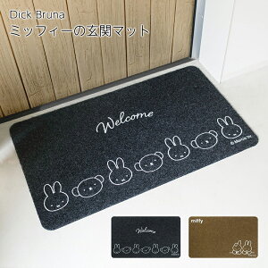 Dick Bruna ~btB[ miffy փ}bg }bg Vv 킢 GgX @ 􂦂 {X _[