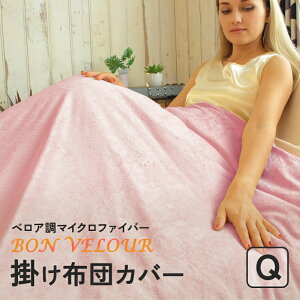 y|zcJo[z {xA BON VELOUR |zcJo[ VO _u NC[ ѕẑ悤ɂӂ }CNt@Co[Jo[O ӂƂJo[ ӂӂ ~p N 