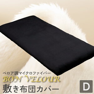 y~zcJo[z {xA BON VELOUR NуxA ѕẑ悤ɂӂ }CNt@Co[ Jo[O ~zcJo[ ӂӂ