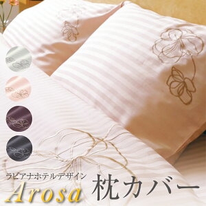 yJo[z rAizefUC TeXgCv Arosa A[T 43×63cm ܂Jo[ s[P[X Ԃ 